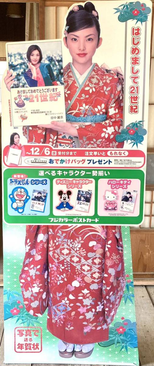 山口百恵等身大パネル 昭和レトロ山口百恵等身大立て看板 昭和レトロ山口