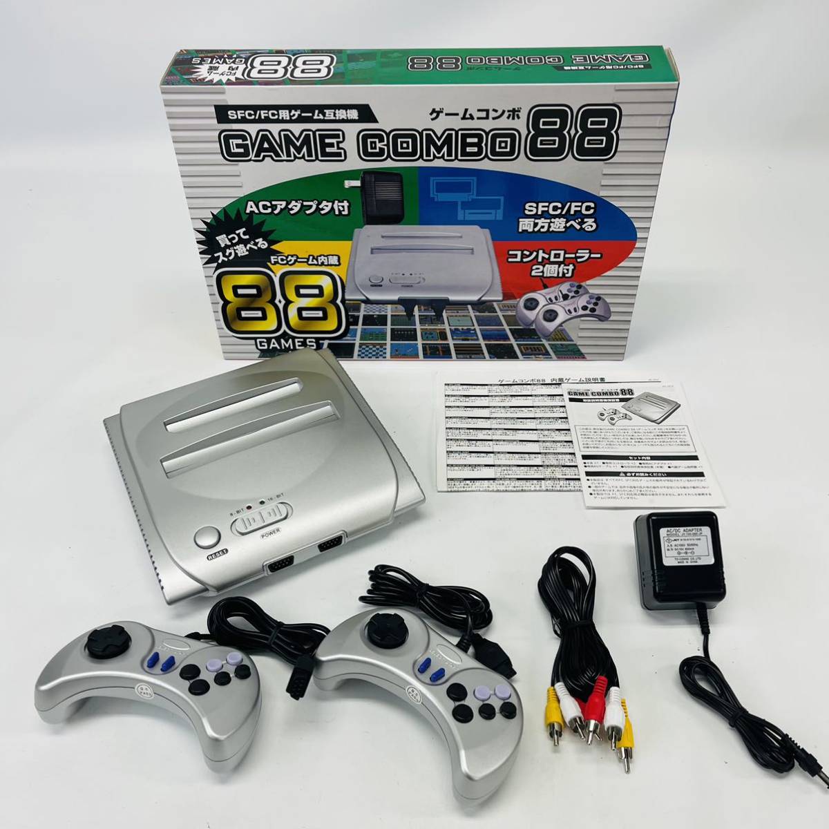 【目立った傷や汚れなし】☆訳あり・1円～ SFC/FC 互換機 GAME COMBO 88 ゲームコンボ88 本体 内蔵FCゲーム88タイトル