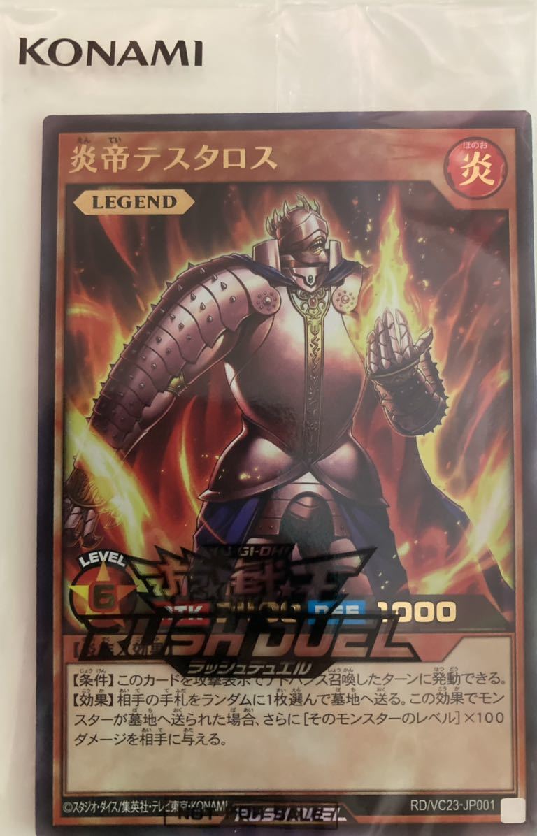 DM デュエマ DMR-06 ビクトリー・ラッシュ 絶版 未開封 鬼丸「覇」