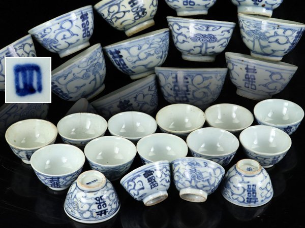 時代物　唐物青磁煎茶器　5客 時代物 唐物青磁煎茶器 5客 - メルカリ