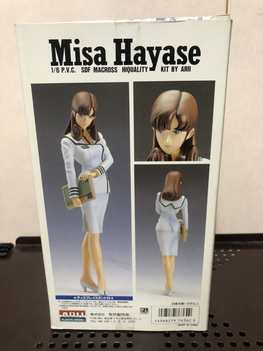 CLUB M マクロス 早瀬未沙 1/6 ガレージキット 特典付き限定版 CLUB M マクロス 早瀬未沙 1/6 ガレージキット 特典付き限定版