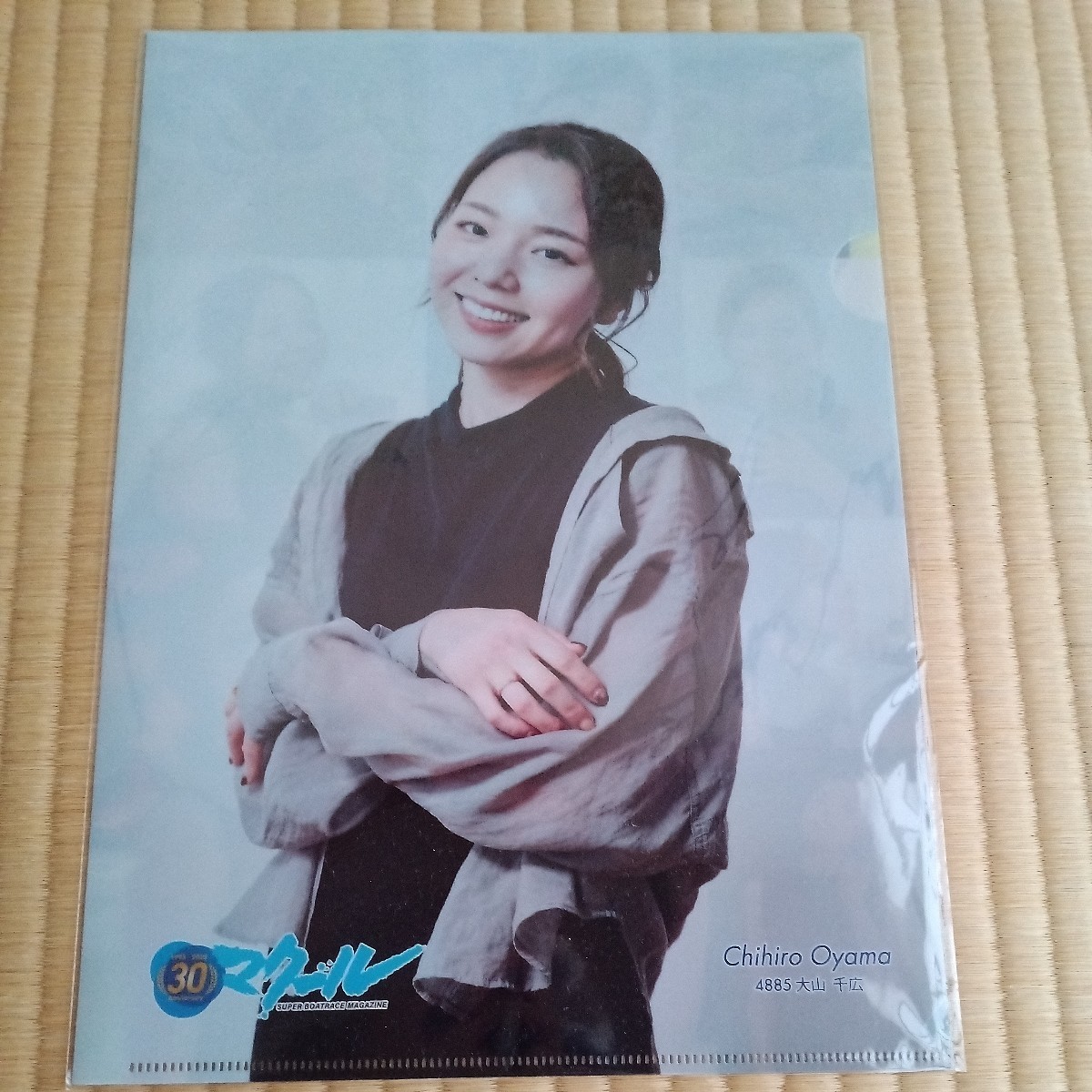 女子アナ　丹野みどりさん直筆サイン　クリアファイル　Aタイプ　　　A4サイズ 女子アナ丹野みどりさん直筆サイン入りクリアファイルBタイプA4