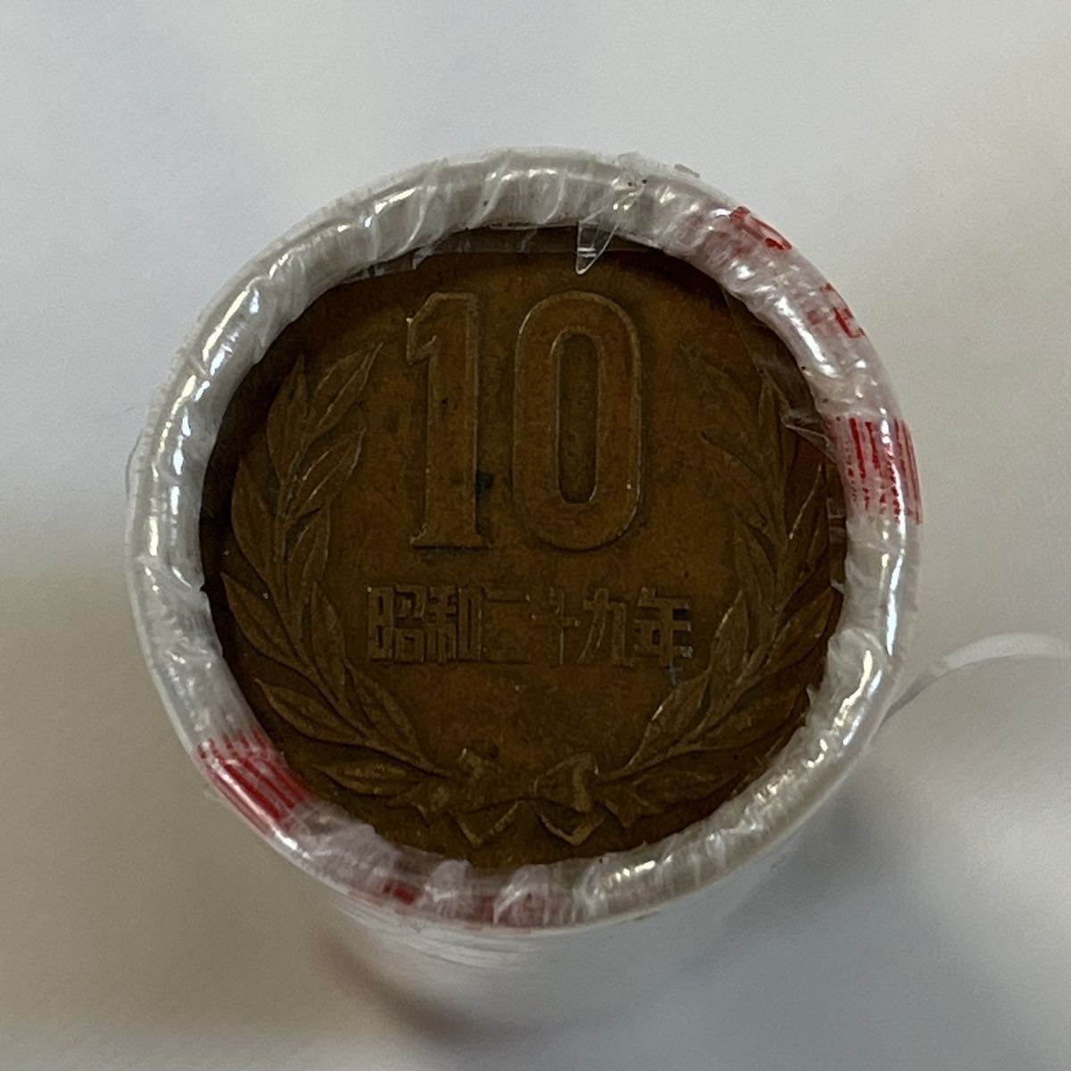 傷や汚れあり】棒金 ロール 十円硬貨 ギザ十 10円硬貨 昭和29年 ギザ10