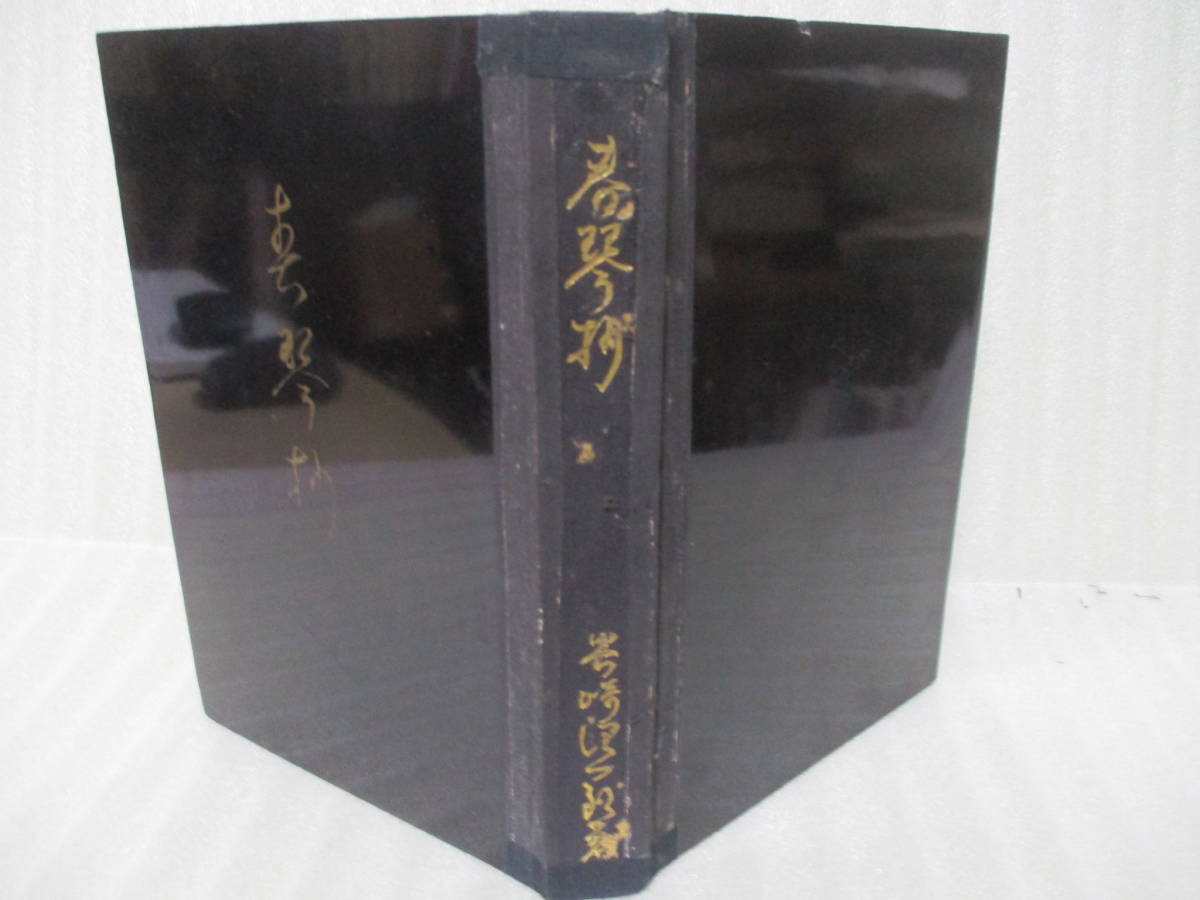 荻窪風土記 (新潮文庫) | 鱒二, 井伏 |本 | 通販 | Amazon