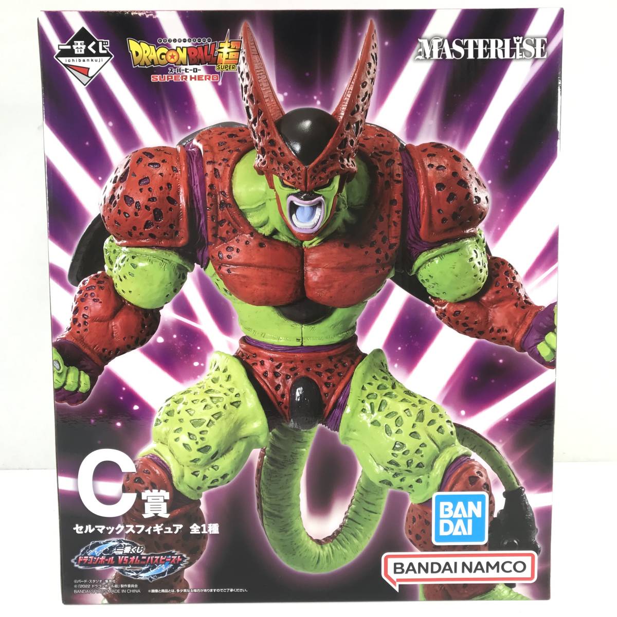 一番くじ ドラゴンボール未来への決闘 A賞 パーフェクトセル