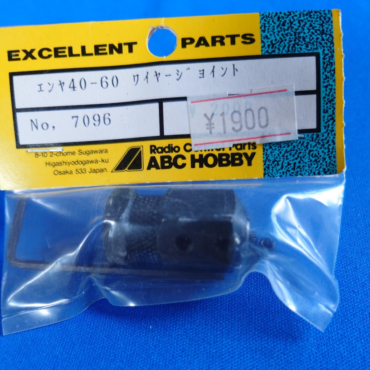 エンヤ 40未使用品 enya エンジンのYahoo!オークション(旧ヤフオク!)の