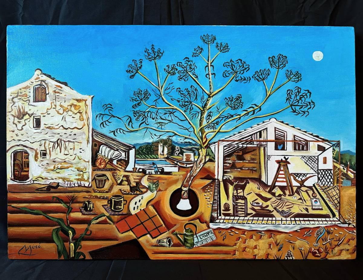 やや傷や汚れあり】【模写】ジョアン ミロ 「農園」☆油絵 油彩 絵画