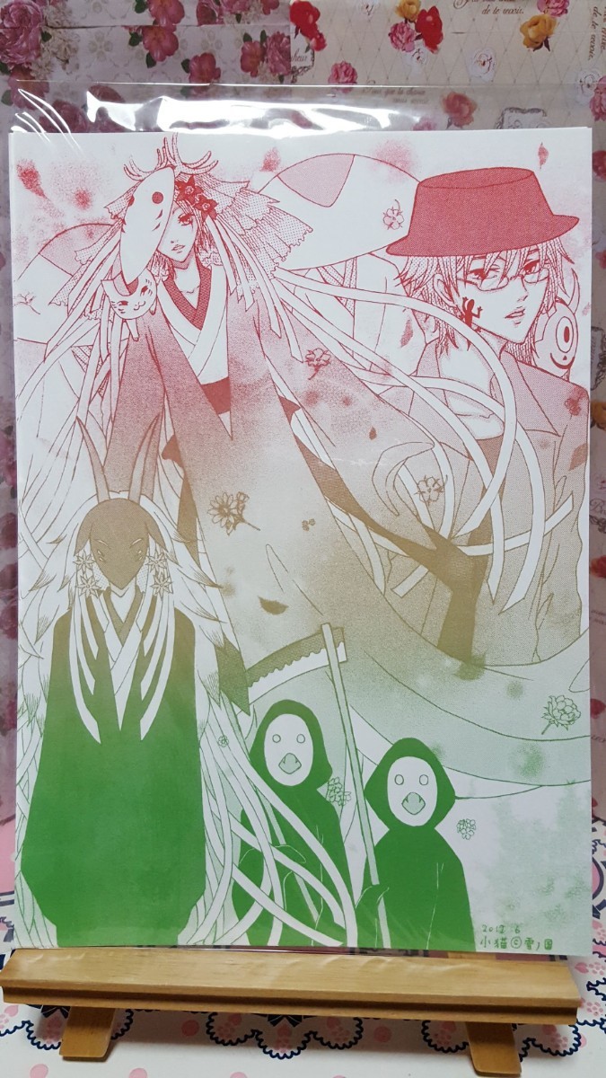 中古】泉原れな様 同人便箋⑫の落札情報詳細 - Yahoo!オークション落札
