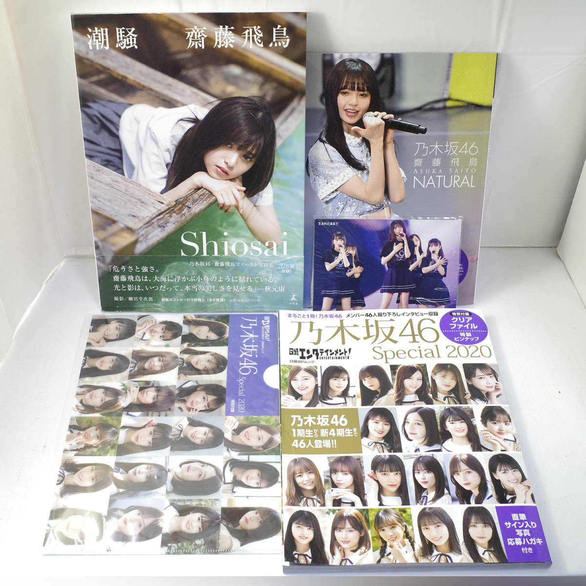 乃木坂46 写真集・グッズまとめ売り