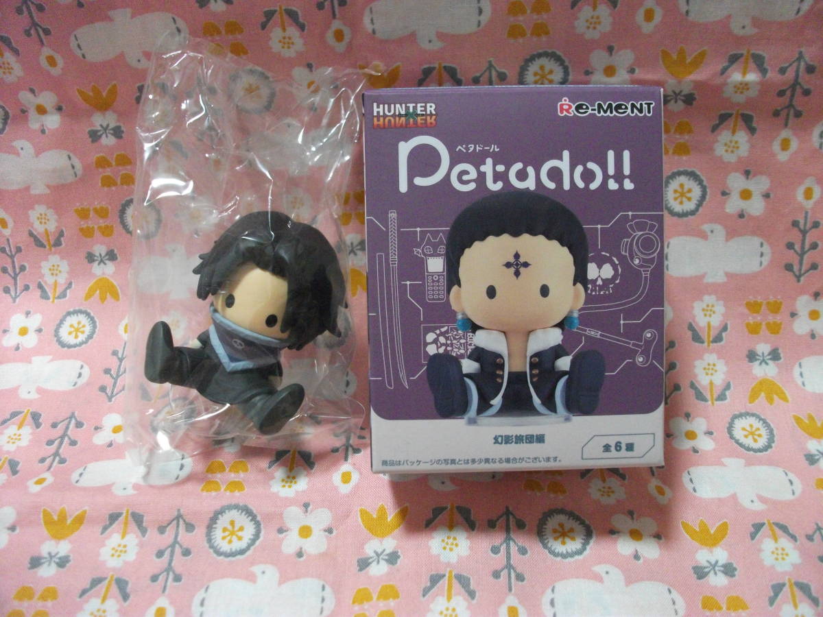 ペタドール　HUNTER✕HUNTER　フィギュア　ハンターハンター　box ペタドールハンターハンター】T201 BOX リーメント HUNTER×HUNTER