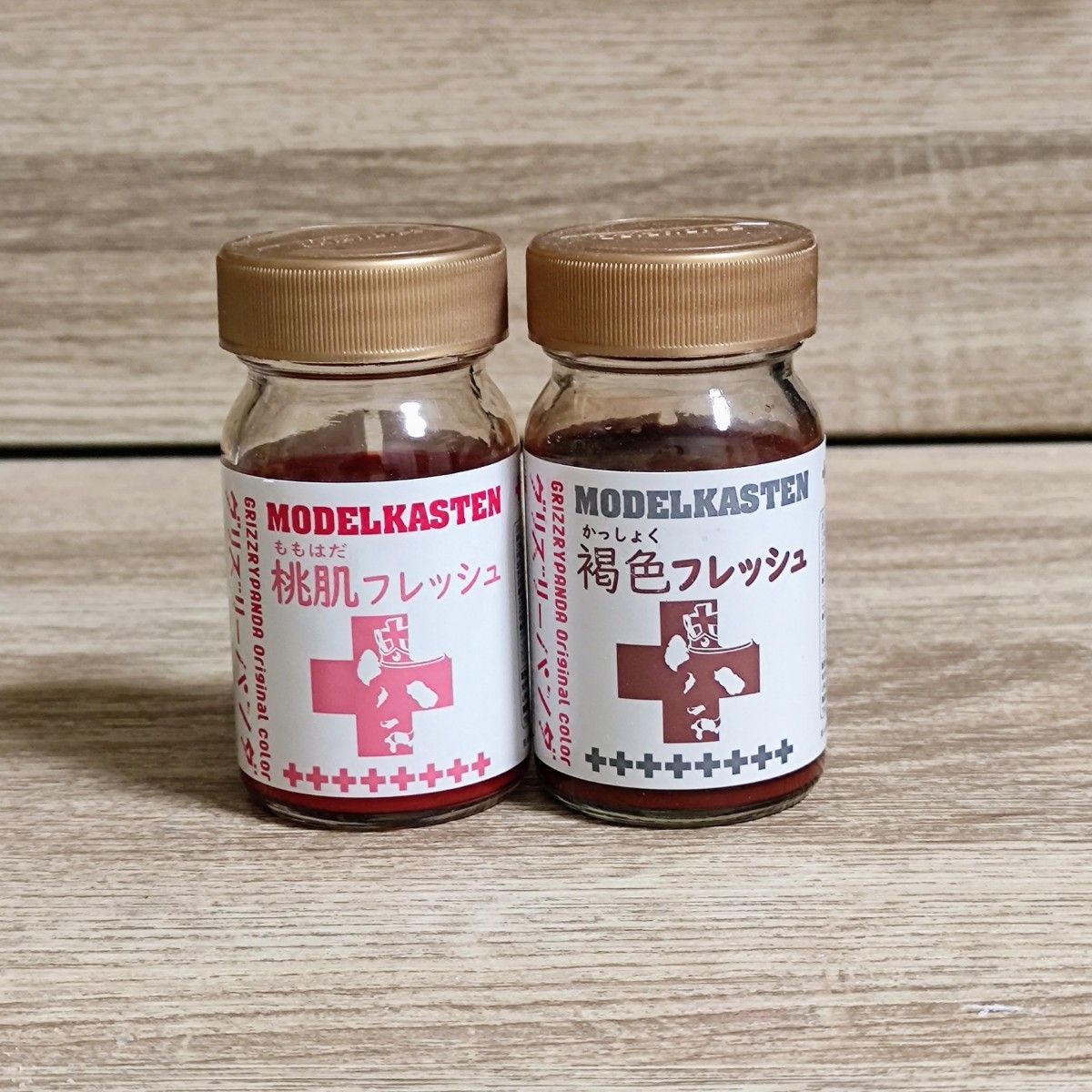 未使用に近い】ラッカー系塗料 桃肌フレッシュ 褐色フレッシュ セット