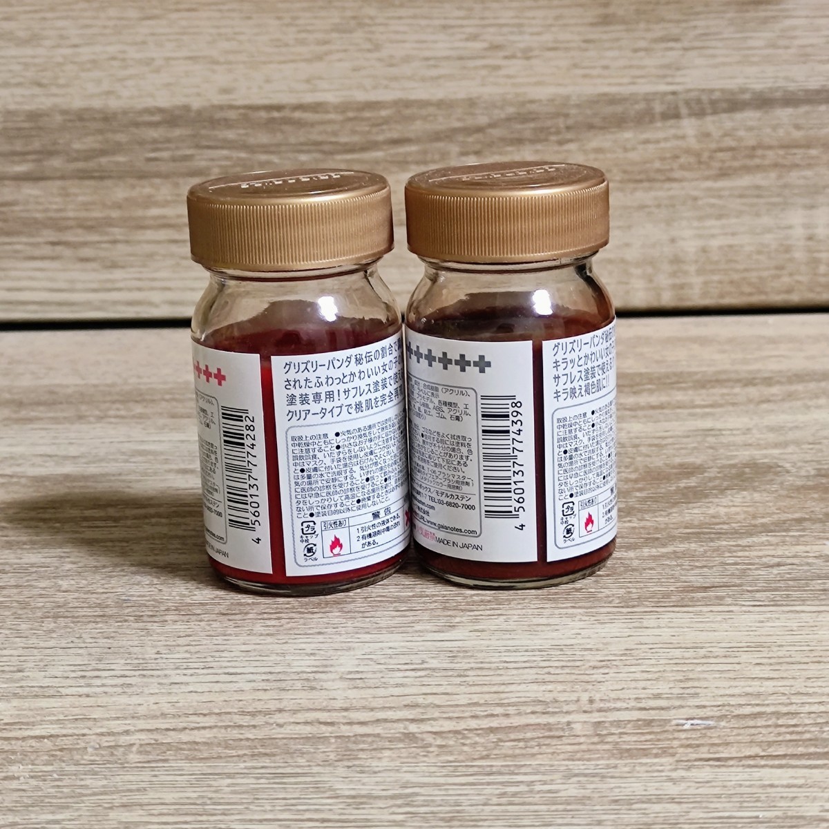 未使用に近い】ラッカー系塗料 桃肌フレッシュ 褐色フレッシュ セット