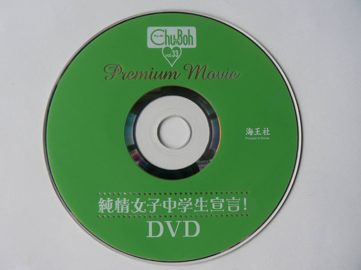 チューベーションの症状は何ですか?
