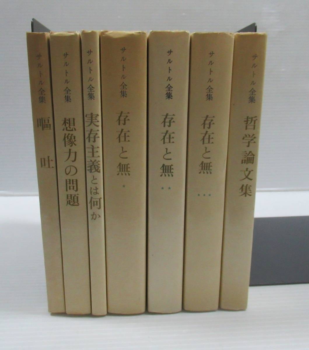 実存主義とは何ですか