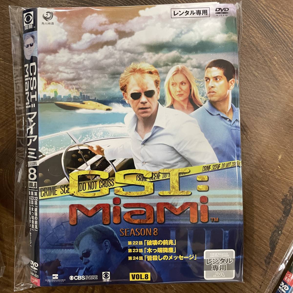CSI マイアミ シーズン3 セット CSI：マイアミ シーズン3(海外ドラマ