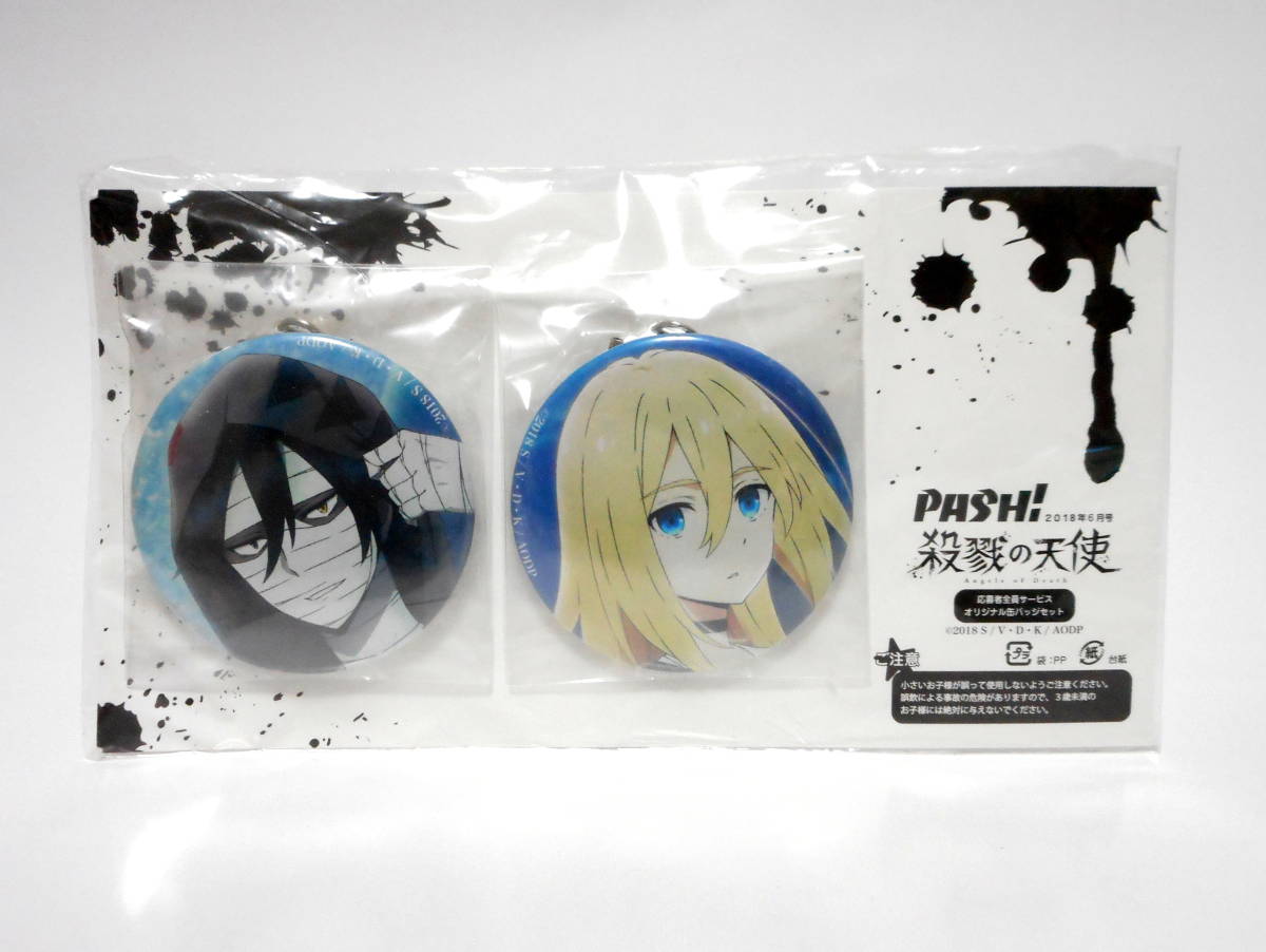 殺戮の天使　ザック　レイチェル　コラボカフェ本舗　缶バッジ　キャラドリ！ 殺戮の天使】ザック＆レイチェル きゃらドリ コラボカフェ本舗 缶バッジ