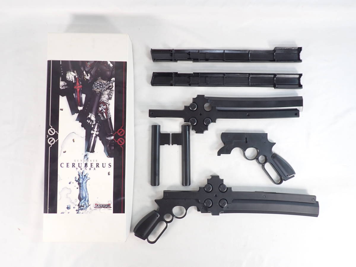Miniature Games & Accessories STL Download - Gungrave