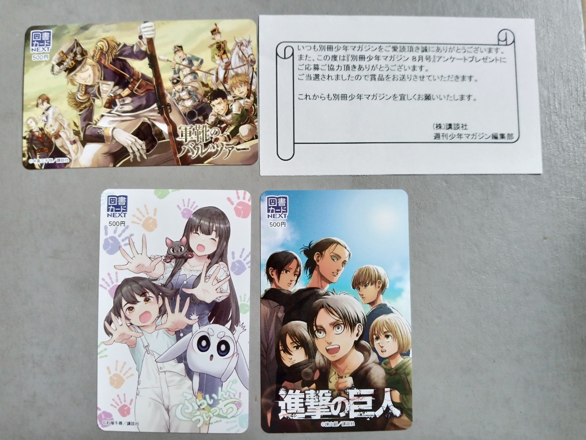 菅原咲月 ベースボールユニフォーム（ふくポン） ムーン キャラクター ポストカード 菅原咲月(乃木坂46)/制服