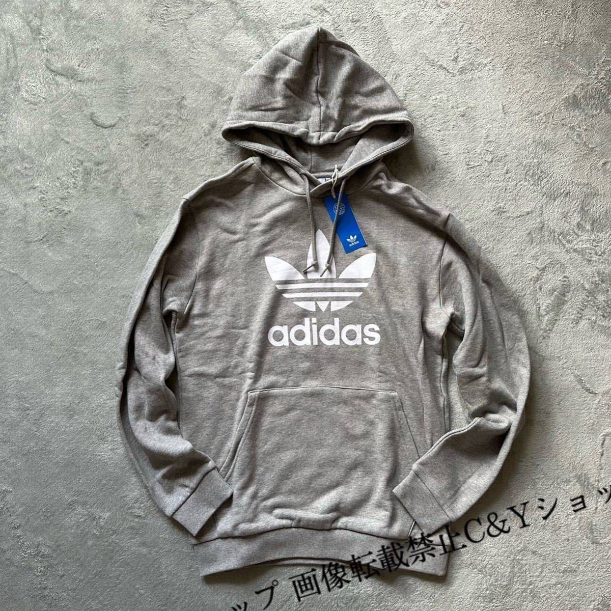 【未使用】【格安送料】新品未使用 Adidas Originals Lサイズ アディダス オリジナルス パーカー フーディ グレー スウェット 