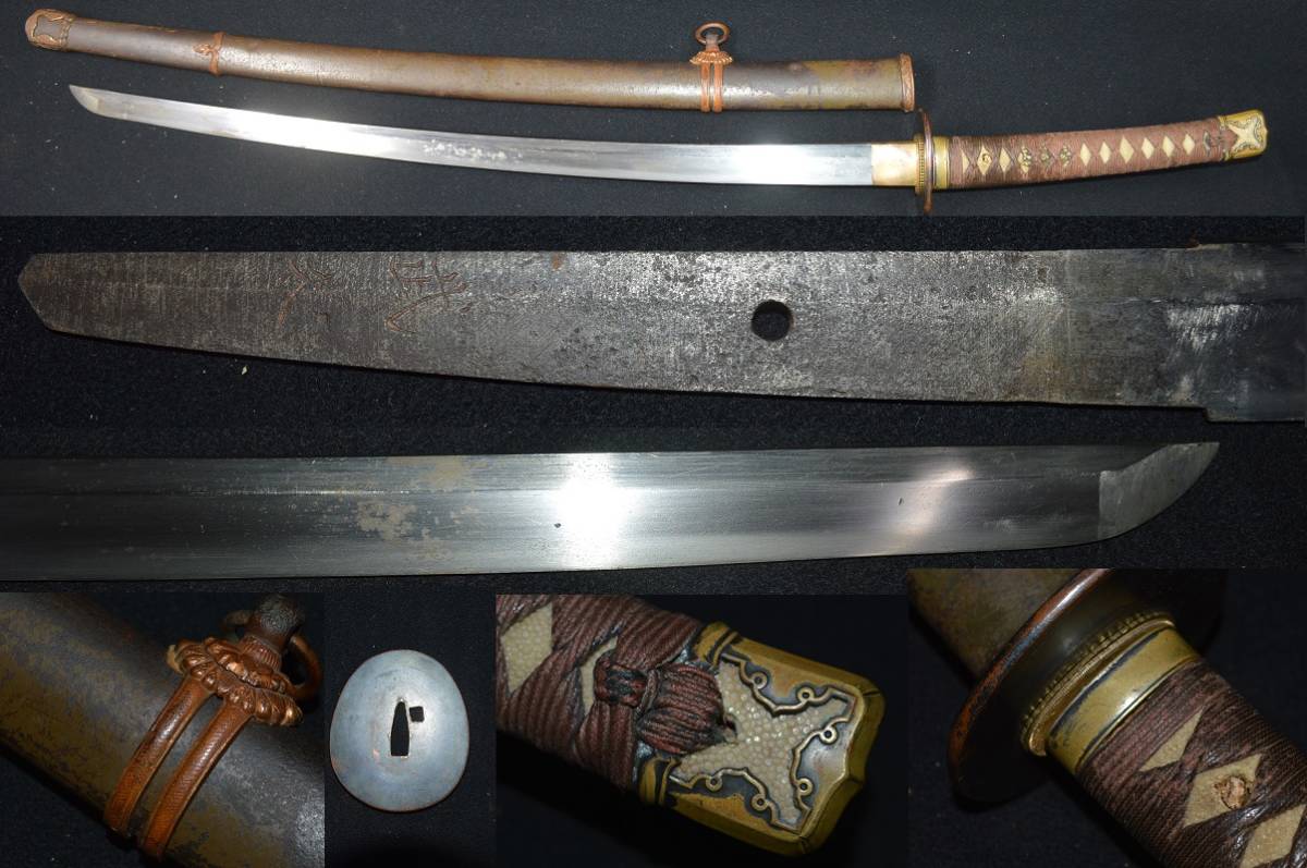 【傷や汚れあり】大日本帝国陸軍!軍刀「武久・八年春」太刀!九八式初期型軍刀・鉄鞘の吊環付き・昭和の名工・陸軍受命刀工・身幅の広い豪壮刀!初出し ...