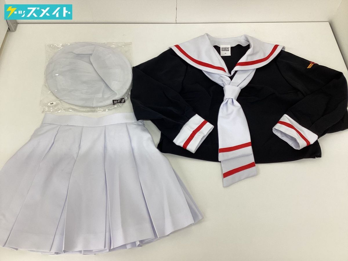 友枝小学校制服 カードキャプターさくら 訳あり 難あり 傷や汚れ