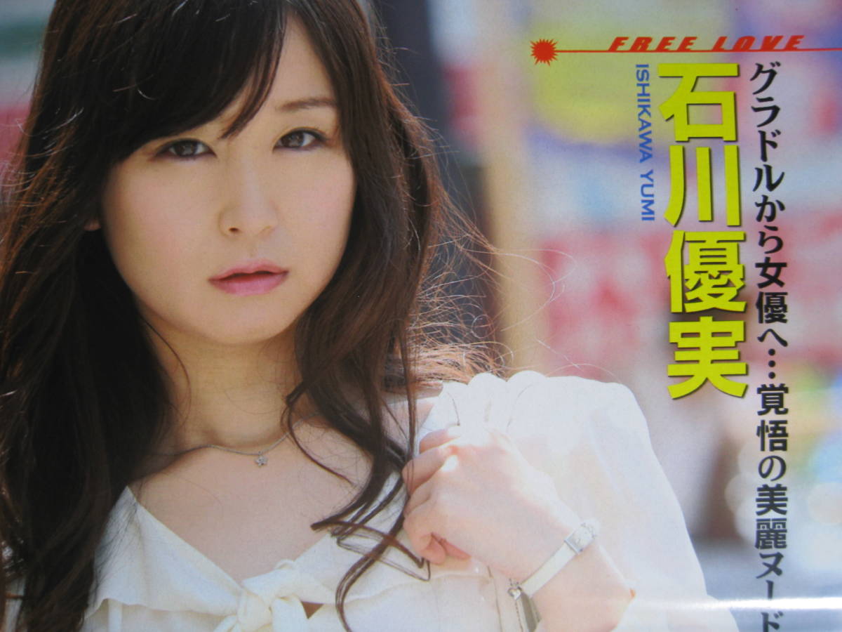 西田カリナ　　ヌード 