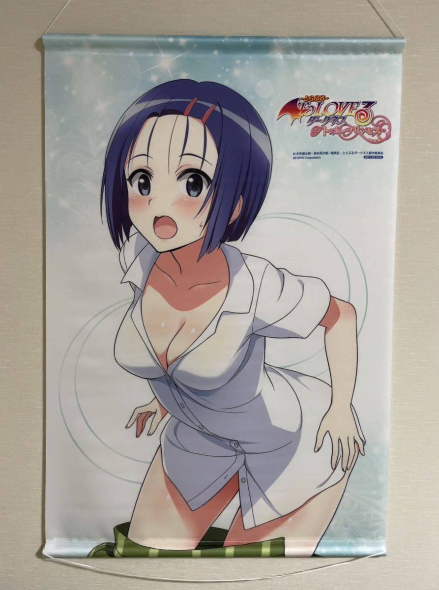 正規品 [ 結城美柑 ] 等身大 ポスター 「To LOVEる -とらぶる