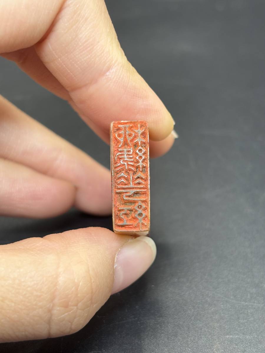 古印材 緑色 やや傷や汚れあり】古印材02 柳緑花紅 遊印 中国美術 書道