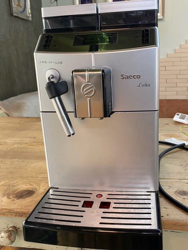 【傷や汚れあり】【ジャンク品】全自動 全自動エスプレッソマシン Saeco コーヒーメーカー コーヒーマシン リリカ LIRICA