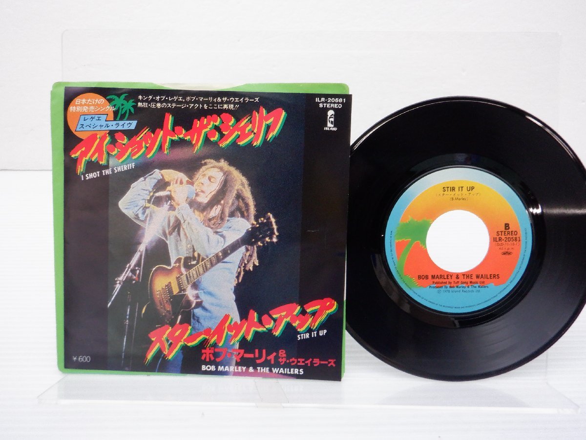 ボブ・マーリー I Shot The Sheriff 初回盤EP