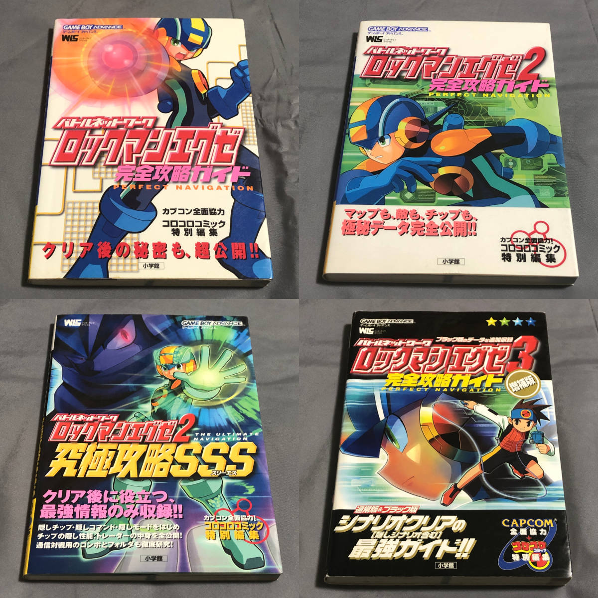 ロックマンエグゼ まとめ売り ゲーム 攻略本 サントラCD ロックマンエグゼ まとめ売り ゲーム 攻略本 サントラCD ロックマン