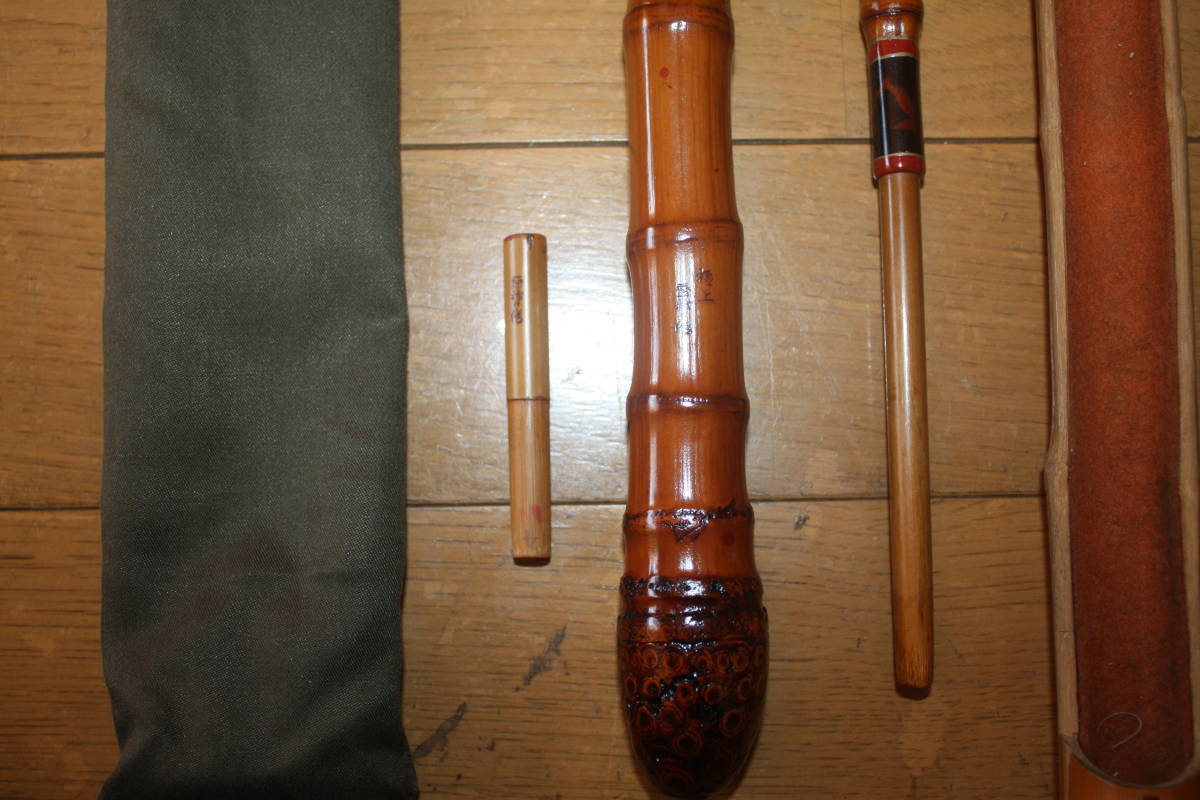 極美】東作和竿