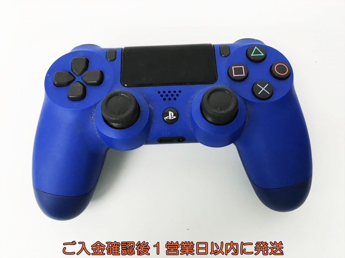PS4 純正 コントローラー ジャンク われる