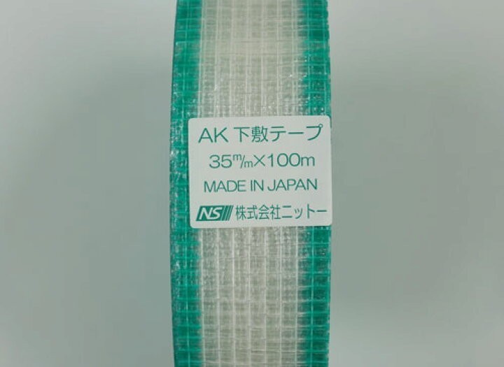 AK下敷テープ　15巻 AK下敷テープ15巻
