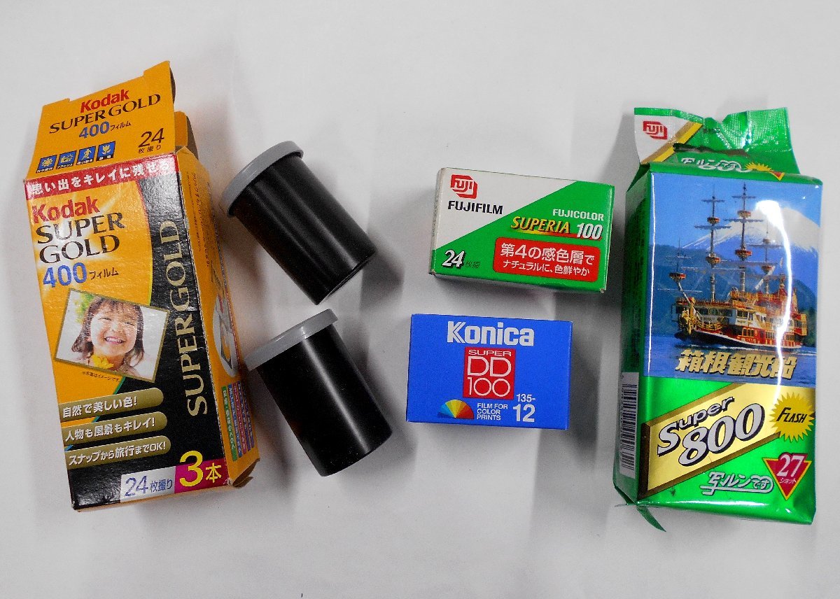 低】Kodak コダック Ultra Max ISO400 36枚撮り 10個 (kodak ウルトラ