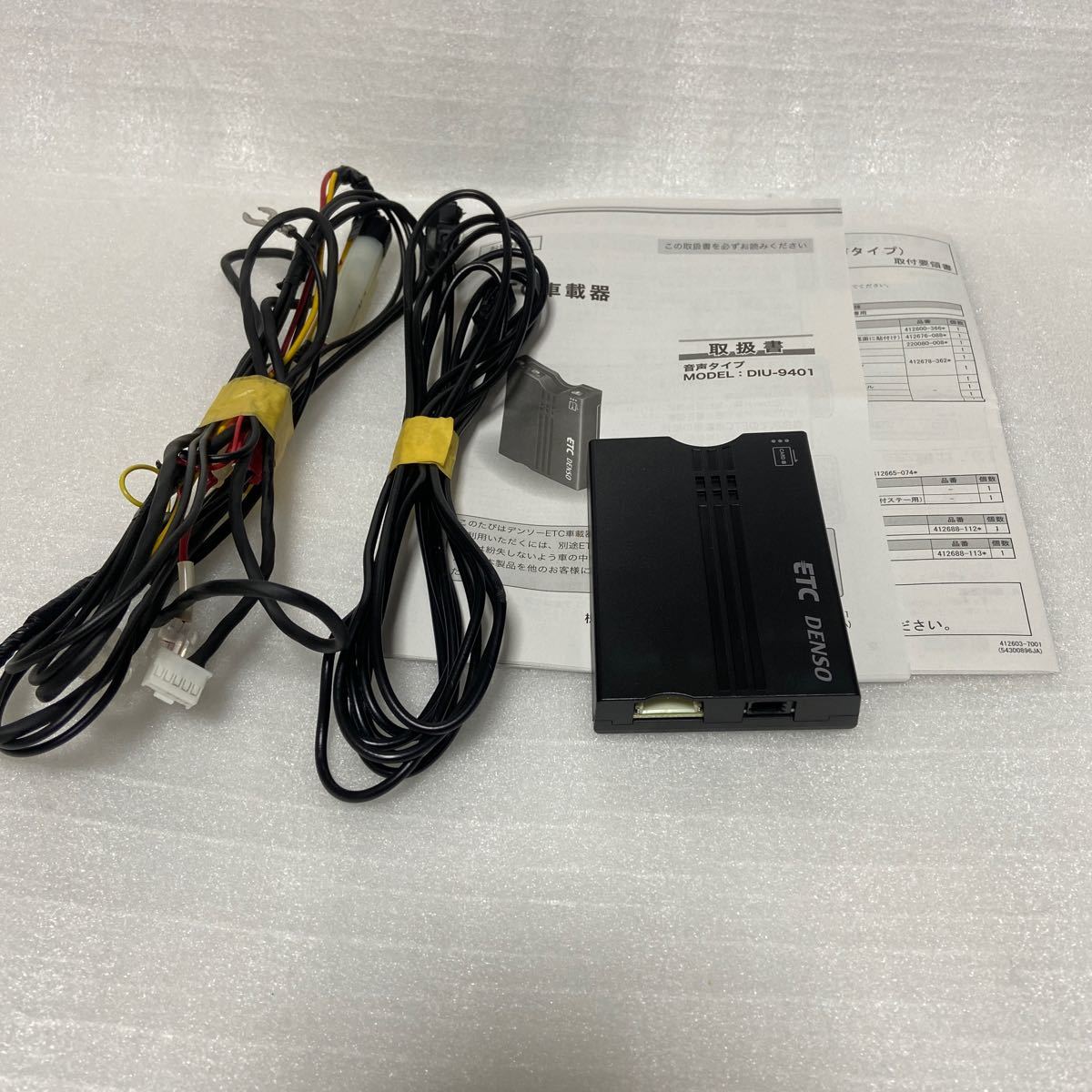 カロッツェリアETC2.0  ND-ETCS10 Amazon | Pioneer ETC2.0 ND-ETCS10 アンテナ一体型 新
