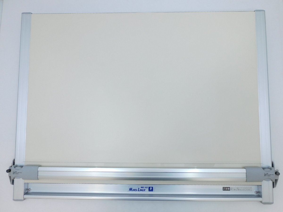 STAEDTLER Mars Liner 960 A2 製図板 平行定規