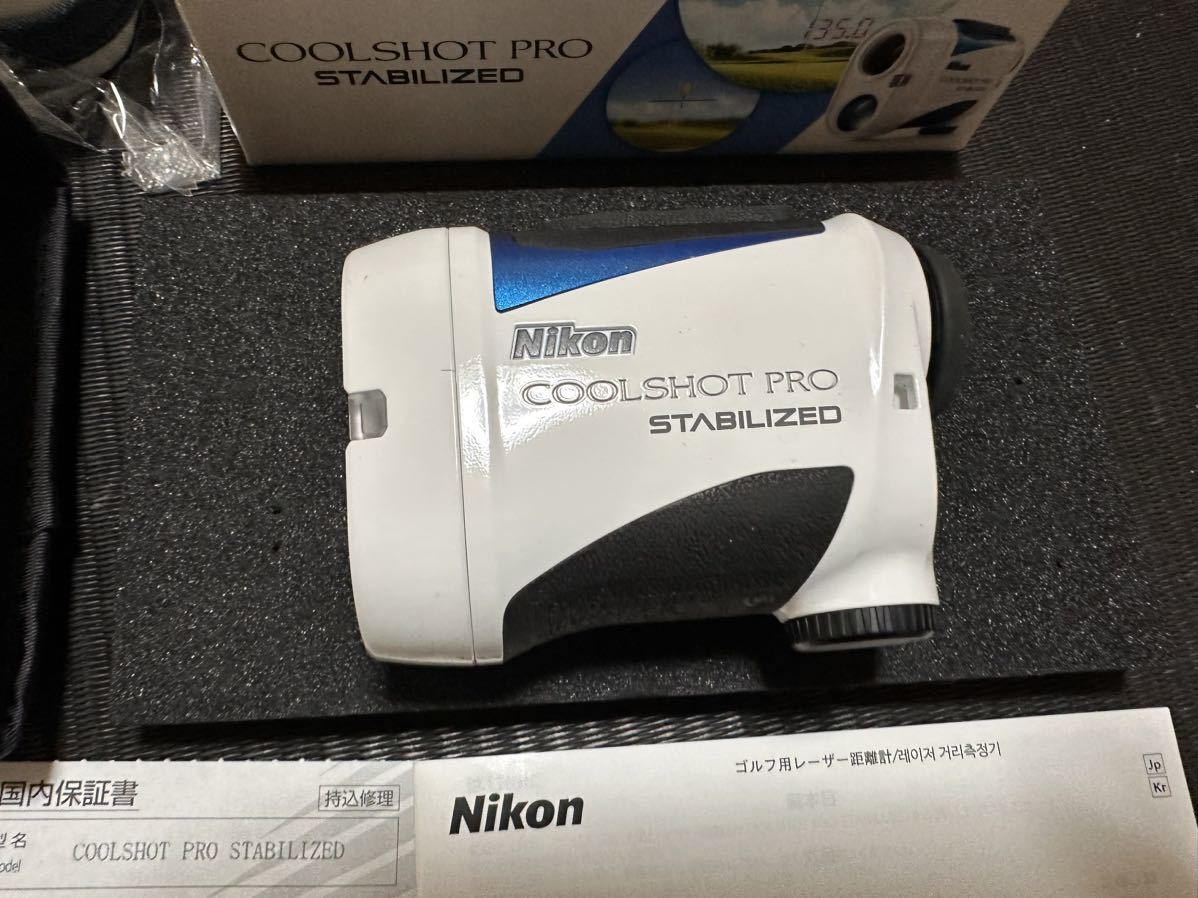 ニコンクールショットスタビ 面倒臭い