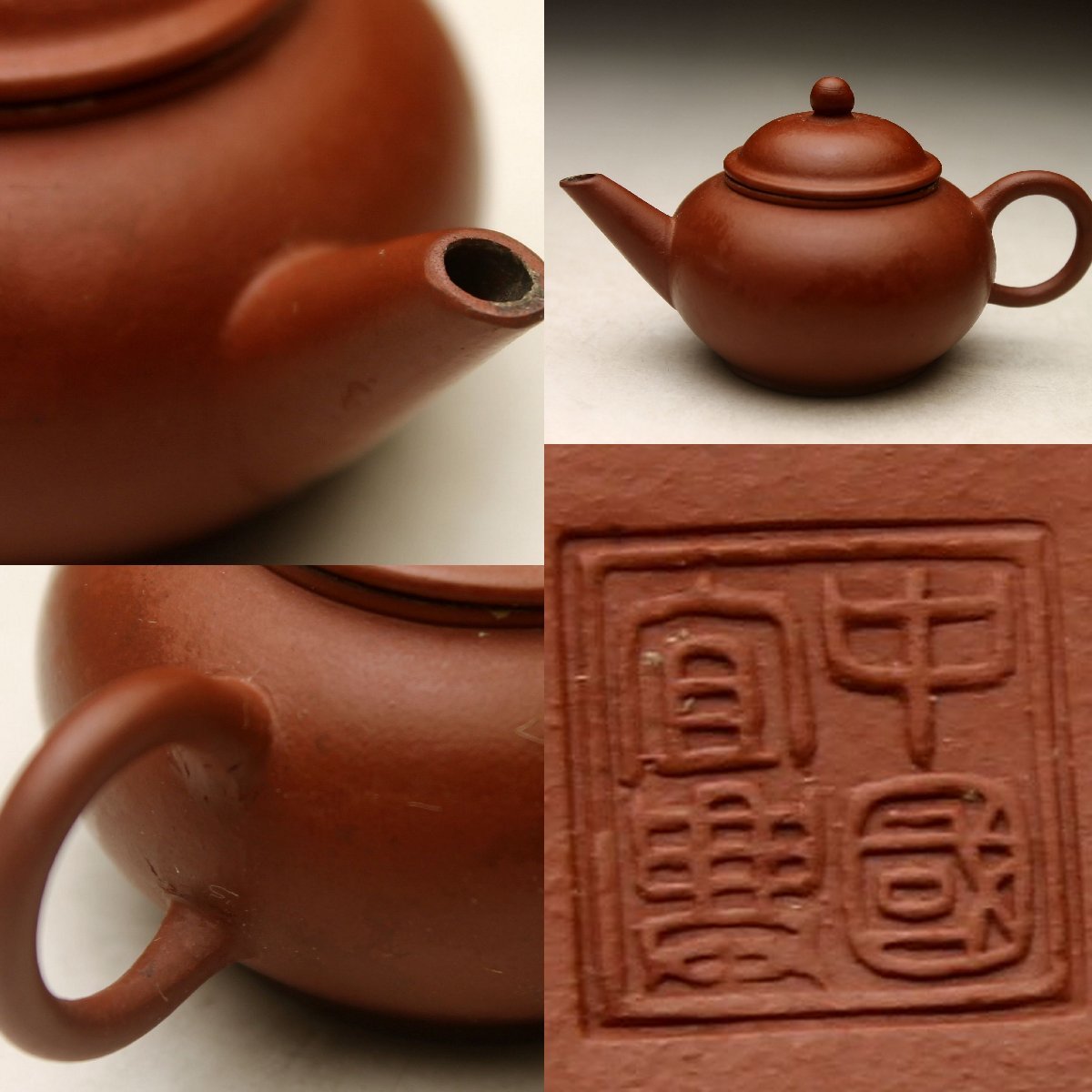 九谷焼 木米 湯呑湯冷し 茶器セット 煎茶道具 煎茶器 明らか