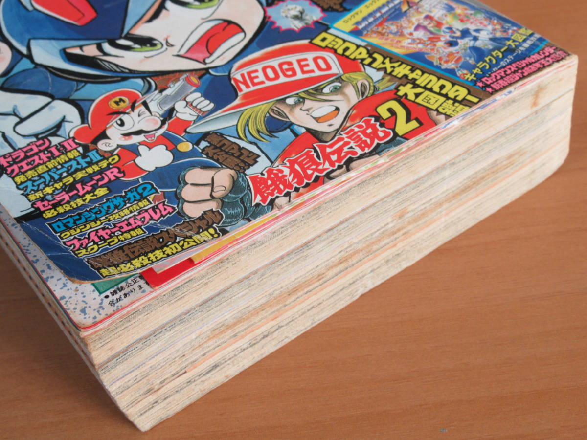 コミックボンボン　1997年　6月号 コミックボンボン 1997年 6月号（付録なし）講談社 - メルカリ