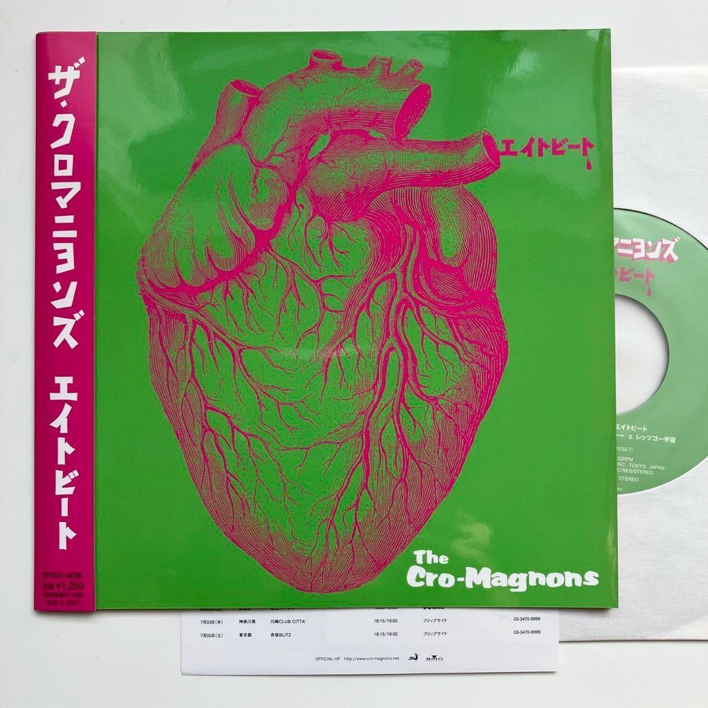 新品・未使用品】ザ・クロマニヨンズ エイトビート アナログ盤 【公式
