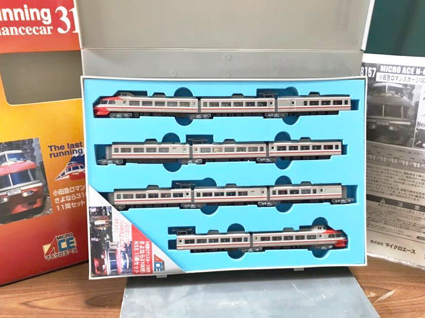 未使用に近い】マイクロエース A-8157 小田急ロマンスカー 3100