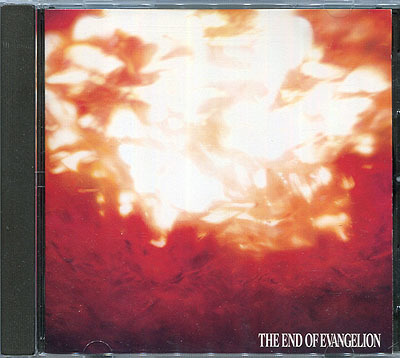 THE END OF EVANGELION サウンドトラック THE END OF EVANGELION サウンドトラック
