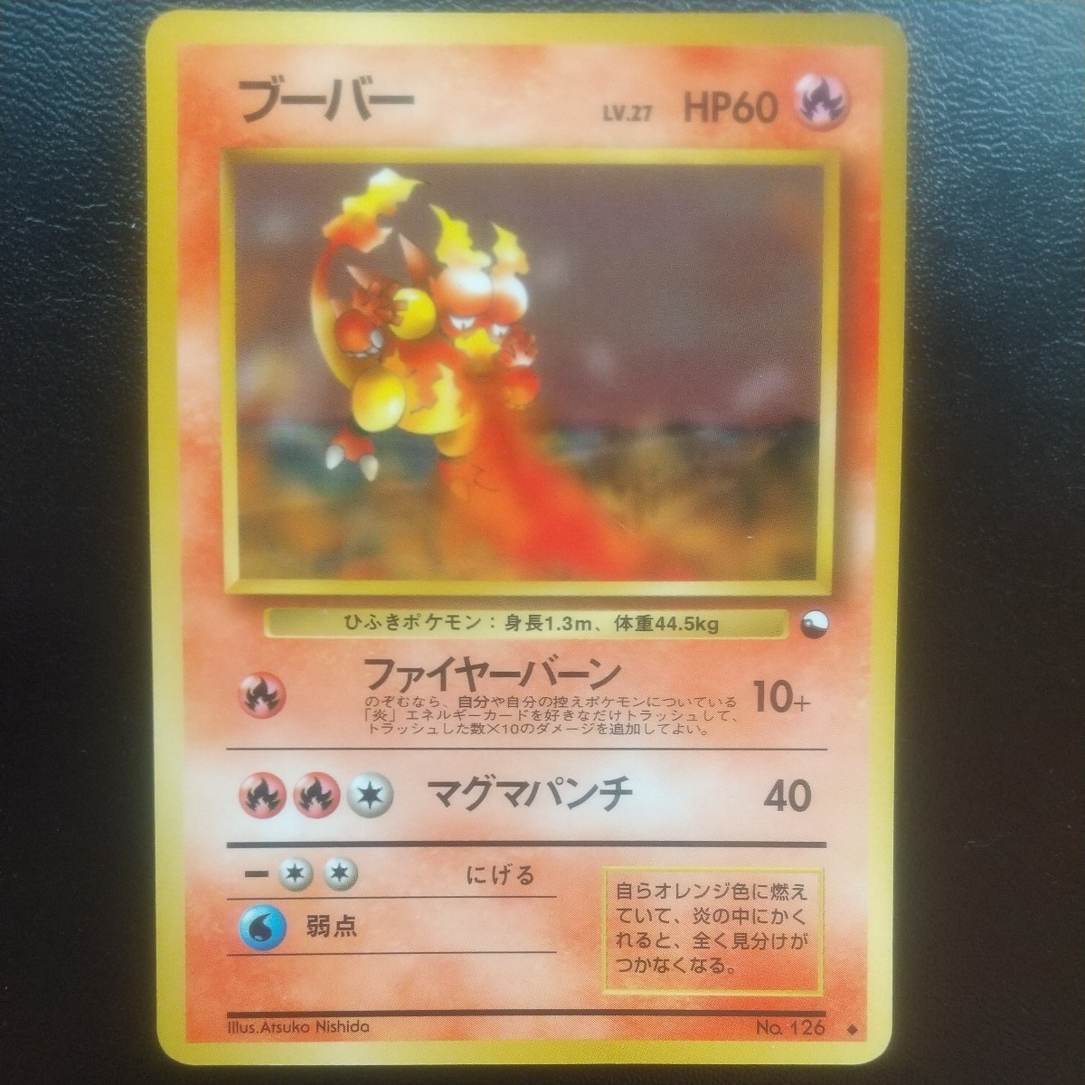 ポケモンカード　ブーバー　とりかえっこ　PSA 10 プロモ ポケモンカード ブーバー とりかえっこ PSA 10 プロモ 【公式通販】