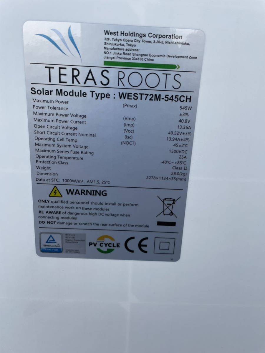 【未使用に近い】TERASソーラーパネル モジュール WEST72M-545CH Vmp:40v/ Pmax：545w/ Imp：13.36A ...