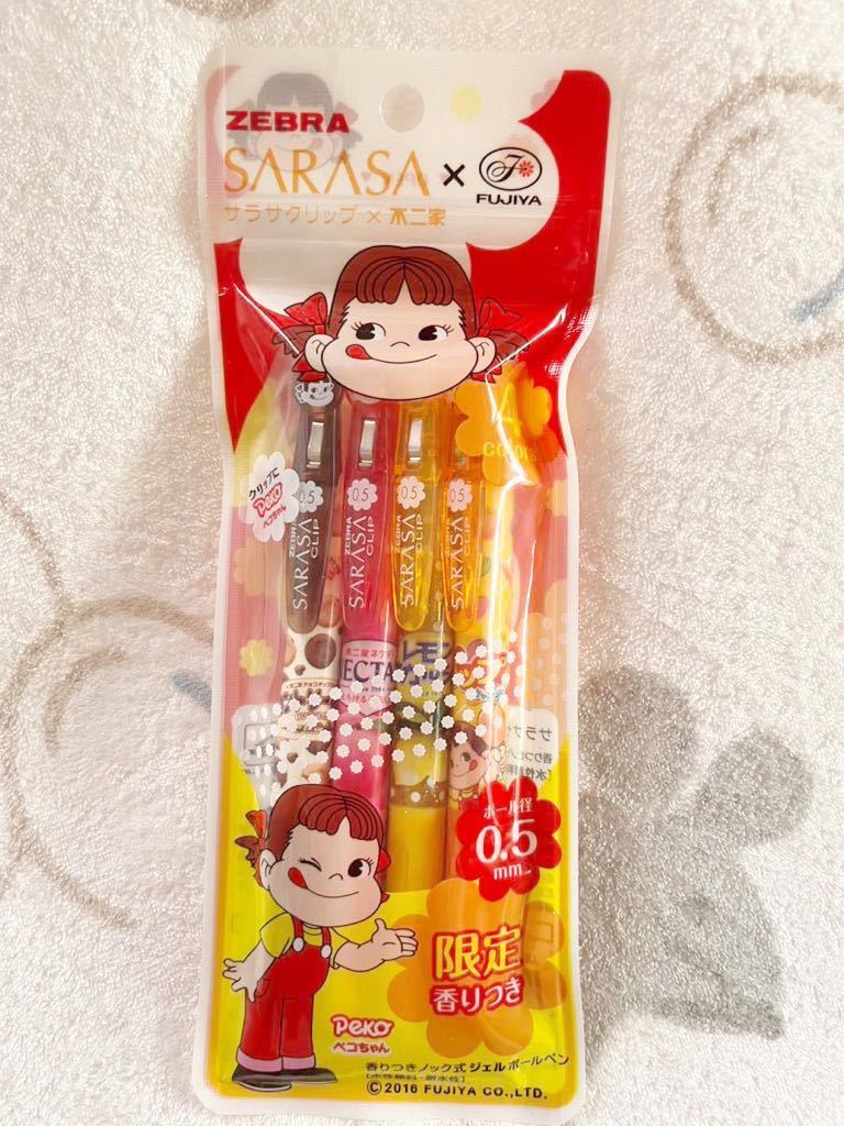 ゼブラSARASAペコちゃん サラサセレクト替芯200本セット