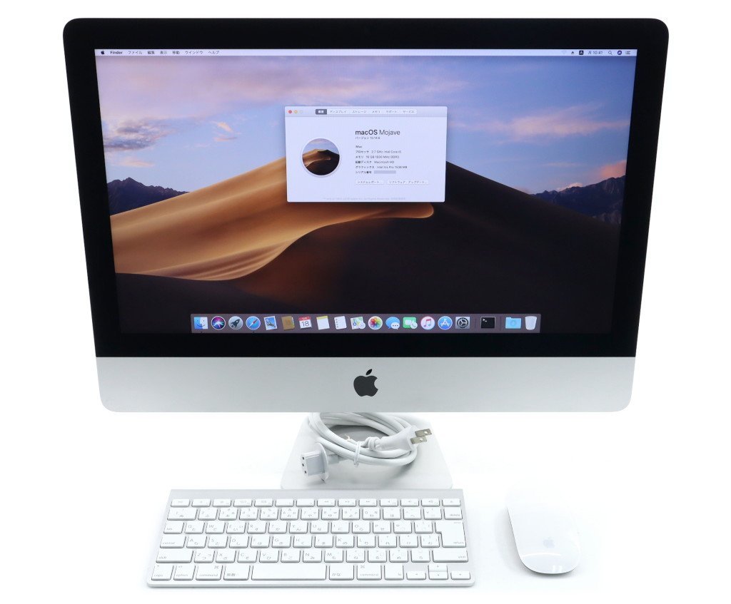 マコスモジャスタックス