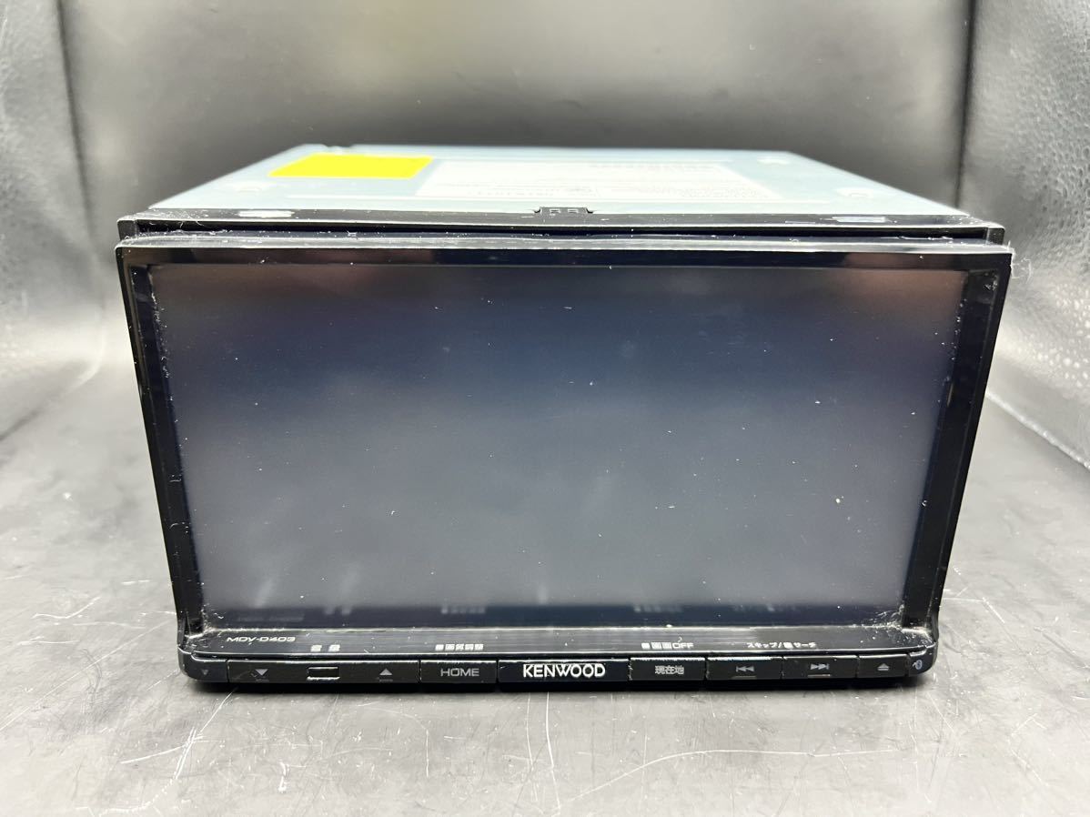 ケンウッド MDV-D403 ナビ 2016年製 Made in Japan