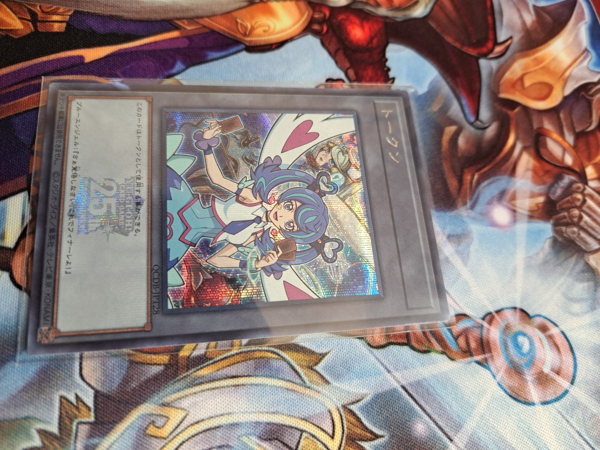 新品】プレイマット【遊戯王 ブルーエンジェル】シークレット ぴらるー