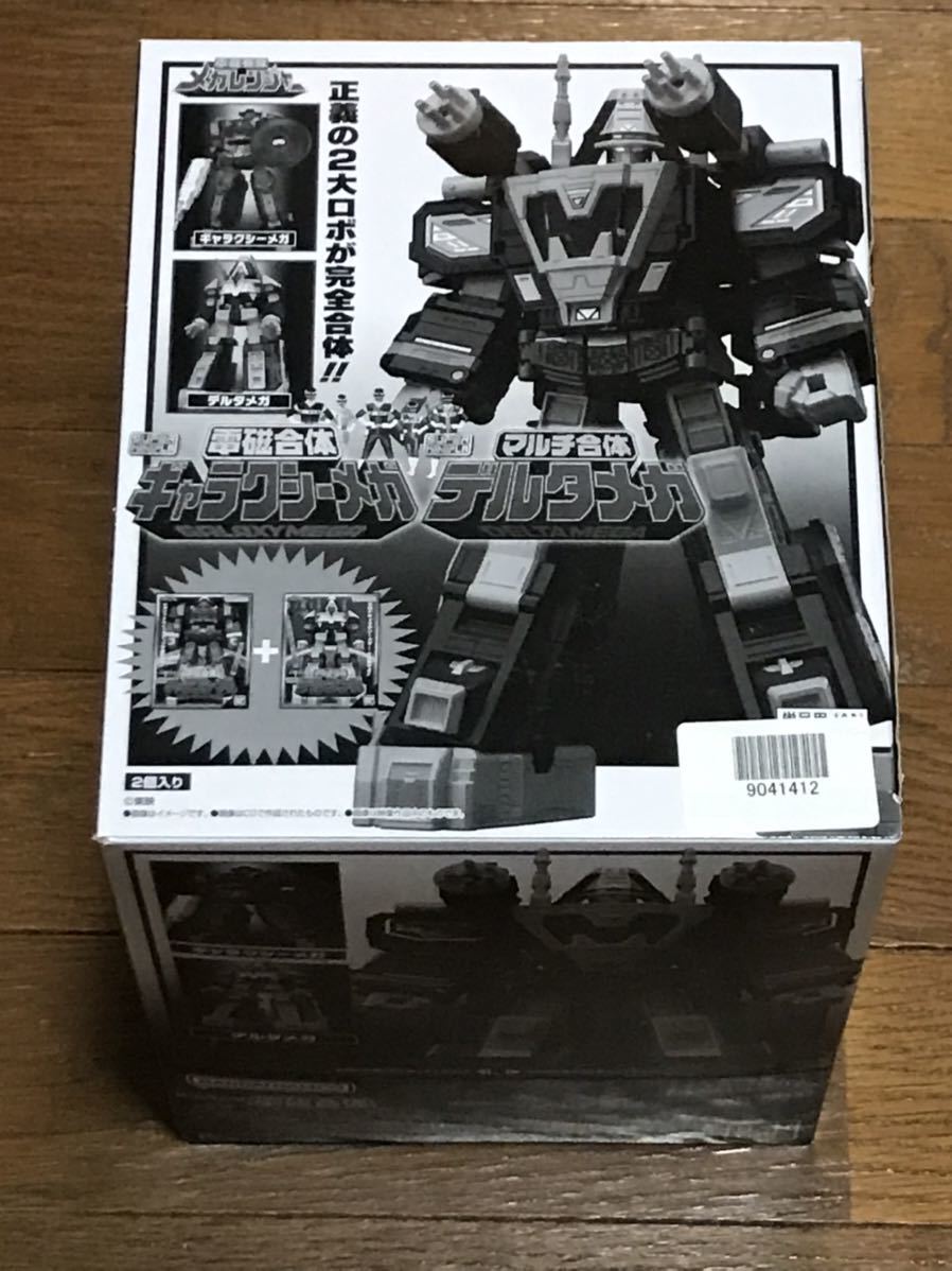 新品未開封｜スーパーミニプラ 電磁合体ギャラクシーメガ マルチ